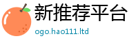 77777788888王中王正版比2024雷锋心水网论坛大众网